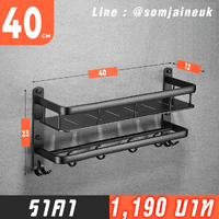 แบบ 1 ชั้น กว้าง 40 ซม