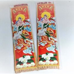 ธูปหอมกลิ่นมะลิ ยาว 33cm. 100g.