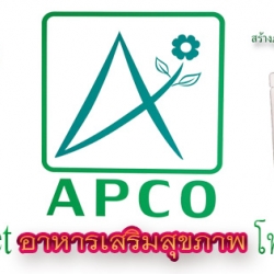 ศูนย์จำหน่ายสินค้า APCOcap