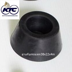 ยางกันกระแทก38x22x4m