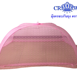 มุ้งครอบกันยุง มุ้งตรามงกุฎ (Crown) ไซส์ 1XL