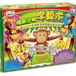 Monkey Math ตาชั่งลิง Learning Mates