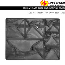 Lid Organizer Mesh - Fits Pelican 1600 / 1610 / 1620