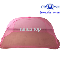 มุ้งครอบกันยุง มุ้งตรามงกุฎ (Crown) ไซส์ 3XL