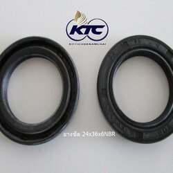 ยางซีล 24x36x6NBR