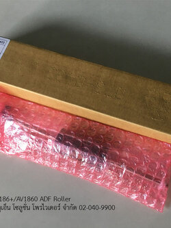 ADF Roller สำหรับเครื่อง Avision รุ่น AV176U