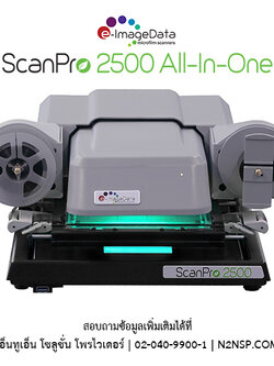 เครื่องสแกนไมโครฟิลม์ ScanPro 2500 All-In-One