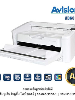 Avision AD6090