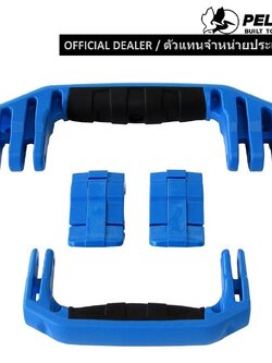 Pelican 1510 & 1560 Replacement Handles & Latches, Blue (Set of 2 Handles, 2 Latches)