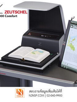 Zeutschel OS15000 Comfort