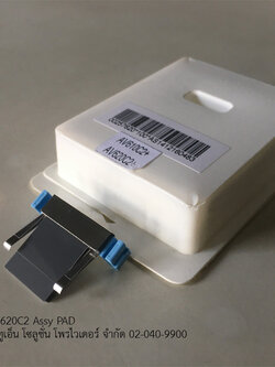 PAD สำหรับเครื่อง Avision รุ่น AV620C2+