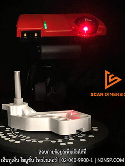 SOL PRO 3D Scanner