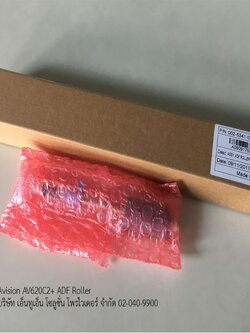 ADF Roller สำหรับเครื่อง Avision รุ่น AV620C2+