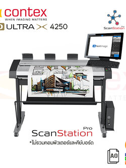 Contex HD Ultra X 4250 ScanStation Pro