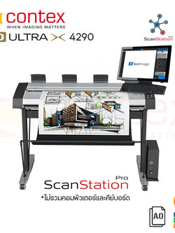Contex HD Ultra X 4290 ScanStation Pro