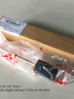 ADF Roller สำหรับเครื่อง Avision รุ่น AV176U