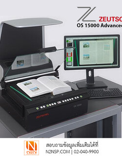 Zeutschel OS 15000 Advanced Plus