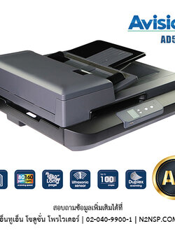 Avision AD5800