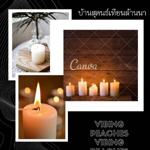 ร้านเทียนสุคนธ์ล้านนา
