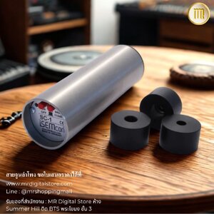 iseMcon SC-1 ใช้ทำอะไรในงานระบบเสียงและเหมาะกับใครทำไมจึงต้องมี ไปอ่านกันเลย