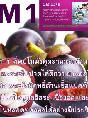 ภูมิคุ้มกันที่สมดุล กับการดูแล กระเพาะ กรดไหลย้อน apcocap