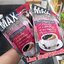 Max Curve Coffee แม็กซ์ เคิร์ฟว คอฟฟี่ 10 ซอง - 150 กรัม