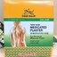 TIGER BALM MEDICATED PLASTER พลาสเตอร์บรรเทาปวด ตราเสือ สูตรเย็น บรรจุ 24 x 2 PLASTERS แผ่น - 7cm x 10cm