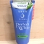 Perfect Whip Fresh เซนกะ เพอร์เฟ็ค วิป เฟรช โฟมล้างหน้า 100 กรัม