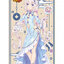 Vanilla Life Size Tapestry Hanarori