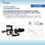 ปั๊มสระว่ายน้ำ Emaux รุ่น Hydrau-Power (APS) 7.0 HP