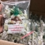 SANG THAI PANDAN MILK CANDY แสงไทยวัฒนา ท๊อฟฟี่นมแท้ รสใบเตย บรรจุ 60 ถุง