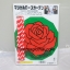 rose garden