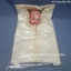 หุ่นเชิด ตุ๊กตาทารก / Baby Puppet