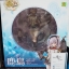 Kashima Limited Version