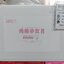 Nikkan Shoujo R Tsuishi Eye Ver.