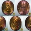 ชุดเหรียญทองแดง เหรียญที่ระลึกพระพุทธปัญจภาคี (เซ็ต 5 เหรียญพร้อมกล่องสะสม)