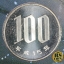 The Birth of “Astro Boy” 2003 Japan Coin Set