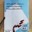หนังสือ เปิดร้านขายยากันดีกว่า Drugstor How-To - ปภาดา ทัตพรพันธ์ (ธุรกิจ, การเงิน, การพัฒนาตนเอง)
