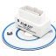 กล่องสแกน ECU รถยนต์ ELM327 Bluetooth OBD2 For Android เฟิร์มแวร์ใหม่ล่าสุด