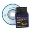 กล่องสแกน ECU รถยนต์ Vgate Scan Mini ELM327 Bluetooth OBD2 For Android เฟิร์มแวร์ใหม่ล่าสุด