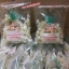 SANG THAI PANDAN MILK CANDY แสงไทยวัฒนา ท๊อฟฟี่นมแท้ รสใบเตย บรรจุ 60 ถุง