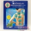 BLUE BODY FIRMING MASK COOL บลู บอดี้ เฟิร์มมิ่ง มาส์ค สูตรเย็น บรรจุ 5 แผ่น / กล่อง - ขนาด 12 x 15.5 CM