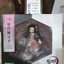 Nezuko Kamado ARTFX J