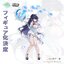 Epic Seven - Eda Festive