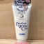 Senka Perfect White Clay เซนกะ เพอร์เฟ็ค ไวท์ เคลย์ 120 กรัม