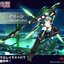 Shin Jigen Game Neptune V II - Next Green Limited ver.