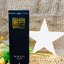 DOUBLE TWO DOUBLE FIVE FACIAL GOLD ESSENCE ดับเบิ้ลทู ดับเบิ้ลไฟว์ เฟเชียล โกลด์ เอสเซนส์ 120 ml.