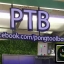 ป้ายไม้พาสวู๊ด ร้าน icare center & ร้าน PTB @MBK