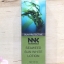 NNK NONGNAKA SEAWEED SUN WHITE LOTION น้องนะคะ ซีวีด ซัน ไวท์ โลชั่น 100 มิลลิลิตร