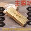 Golden Mountain Oil 60ml.